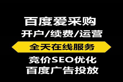 百度平台推广案例：跨界合作创新案例解析